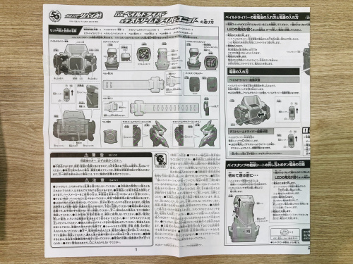トレファクブログ画像4
