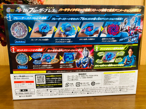 トレファクブログ画像7