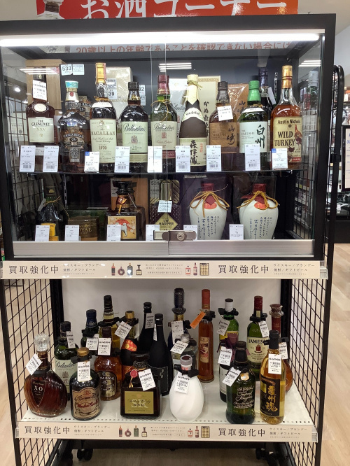 トレファクブログ画像7