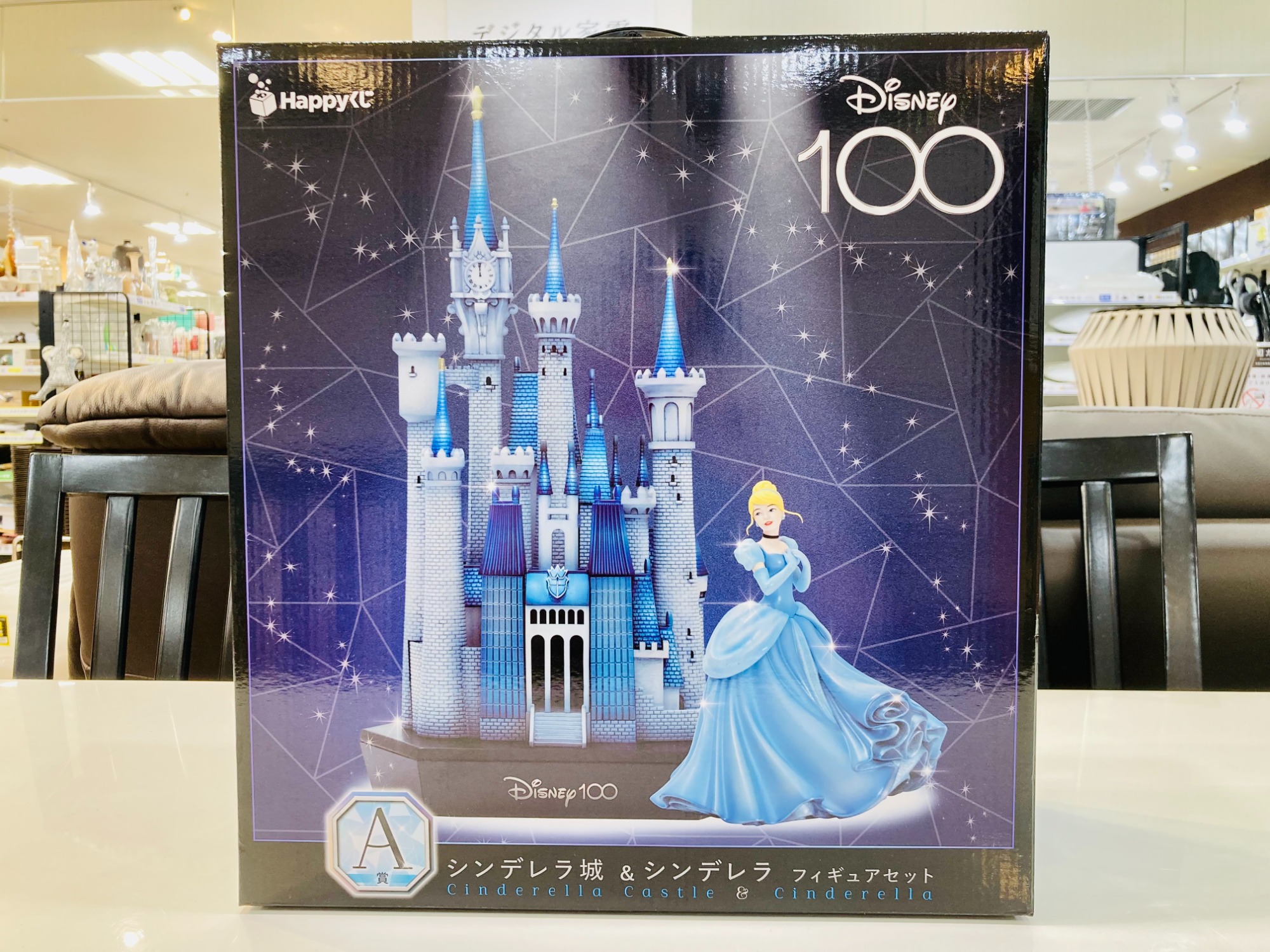 Amazon.co.jp: Disney100 Just Play ディズニー100年 愛のお祝い