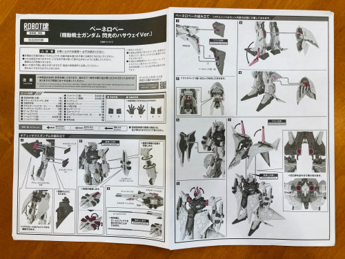 トレファクブログ画像8