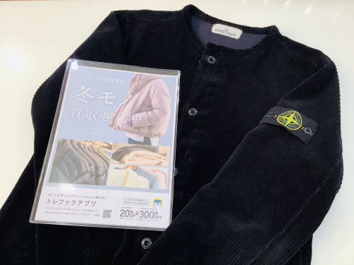 トレファクブログ画像1