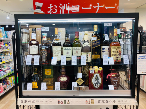 トレファクブログ画像7