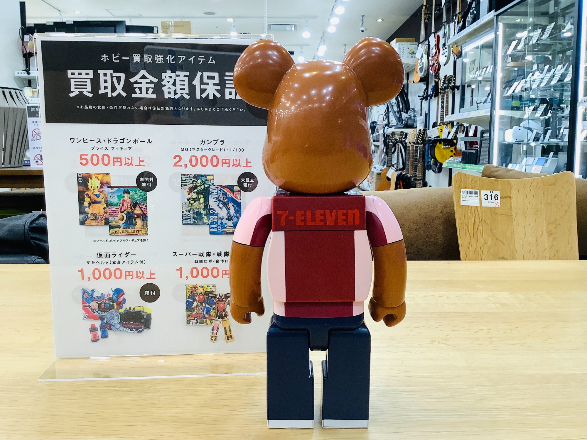 BE@BRICK (ベアブリック) セブンイレブン 400% 入荷いたしました