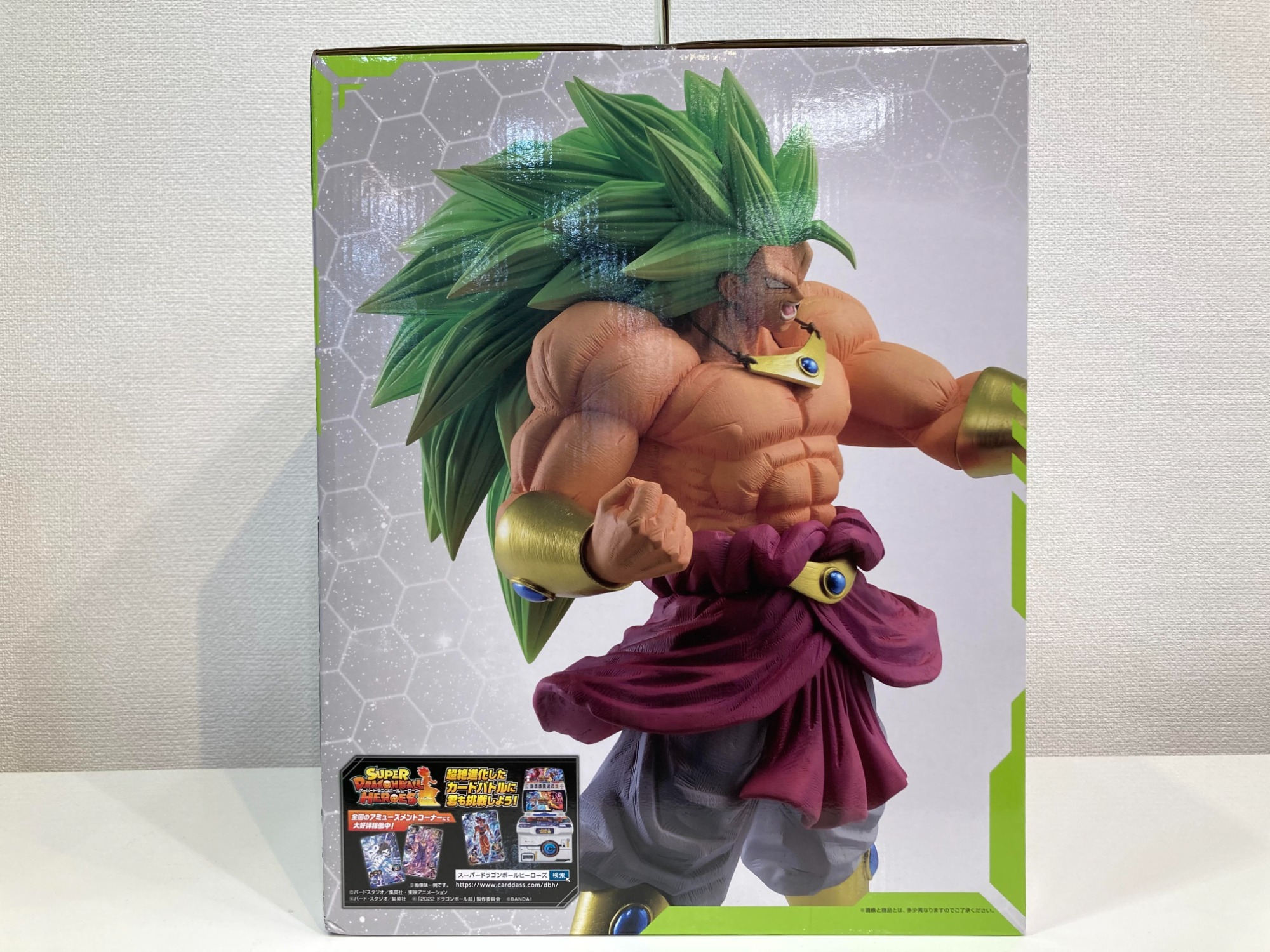 一番くじ ドラゴンボール よりD賞ブロリー（超サイヤ人3）入荷
