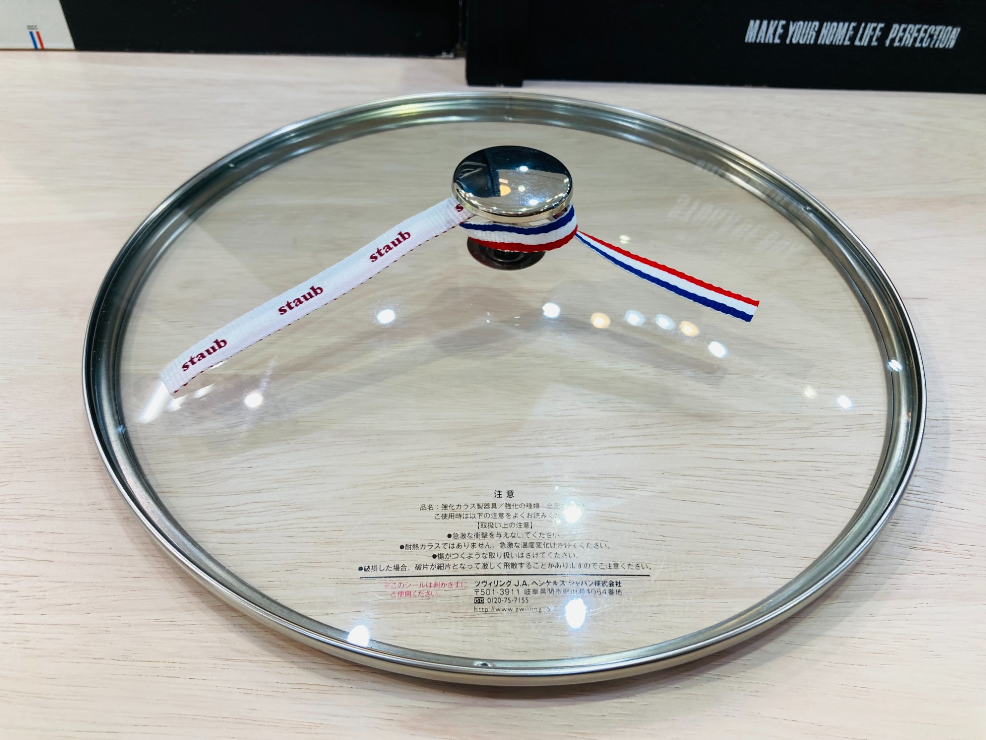 Staub（ストウブ） グリルパン スチーム & グリル 26cm が入荷致しまし