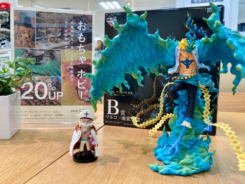 トレファクブログ画像1