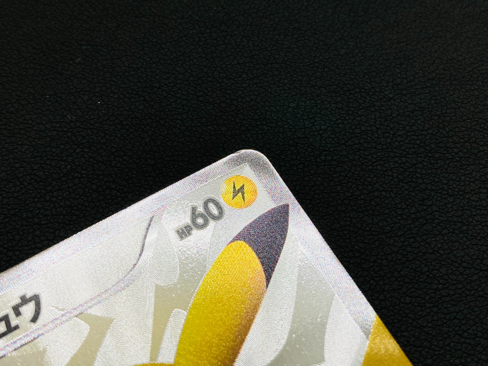 ピカチュウ トレーディングカード 229/BW-P ポケモンカード「ピカチュウ 229/BW-P」が入荷致しました。｜2024年01