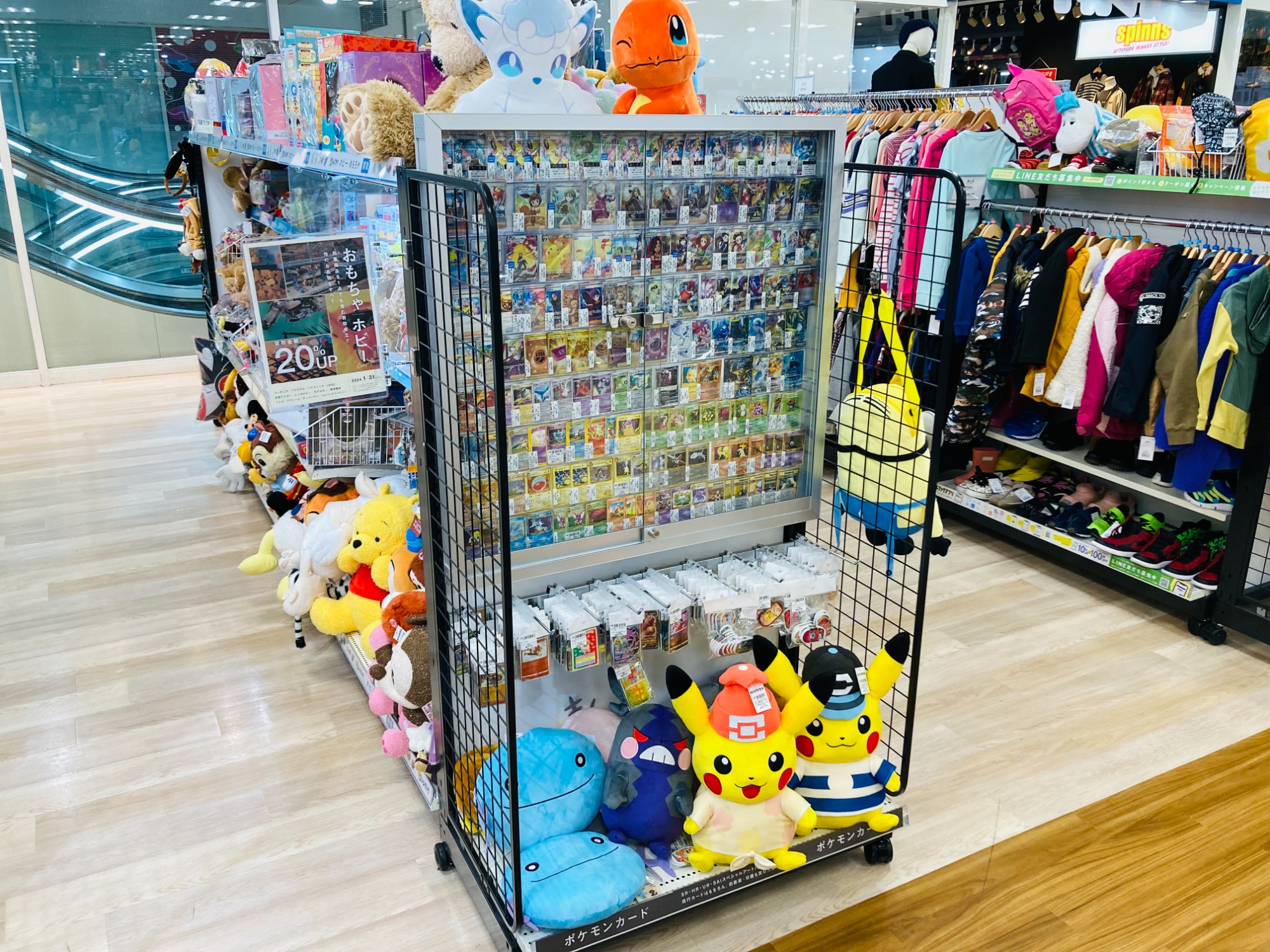 ポケモンカード「ピカチュウ 229/BW-P」が入荷致しました。｜2024年01