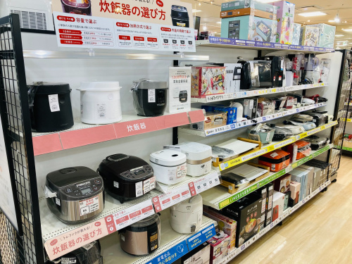 トレファクブログ画像2