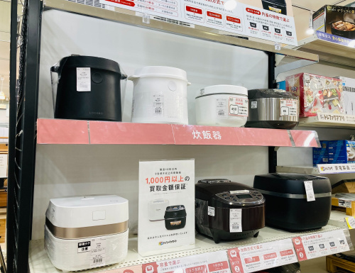 トレファクブログ画像8