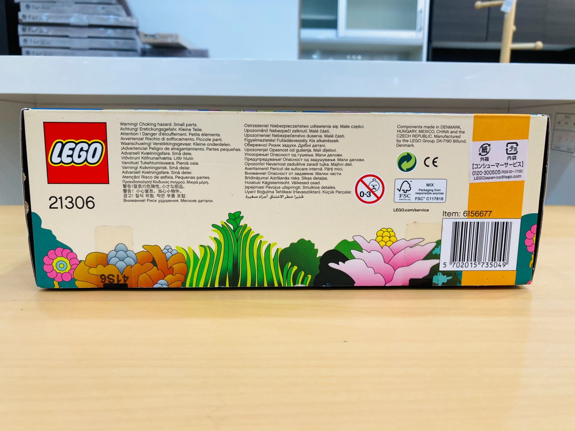 LEGO ビートルズ イエローサブマリン 入荷いたしました！｜2024年03月