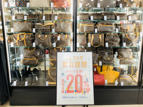 トレファクブログ画像2