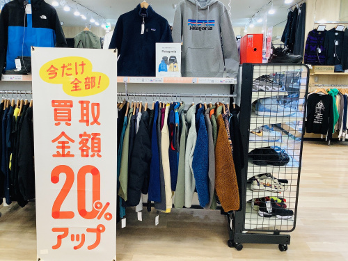 トレファクブログ画像3