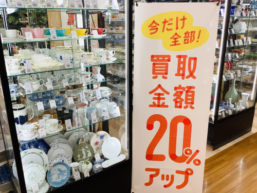 トレファクブログ画像4