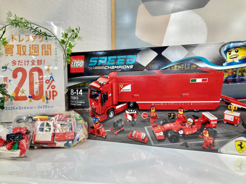 トレファクブログ画像1