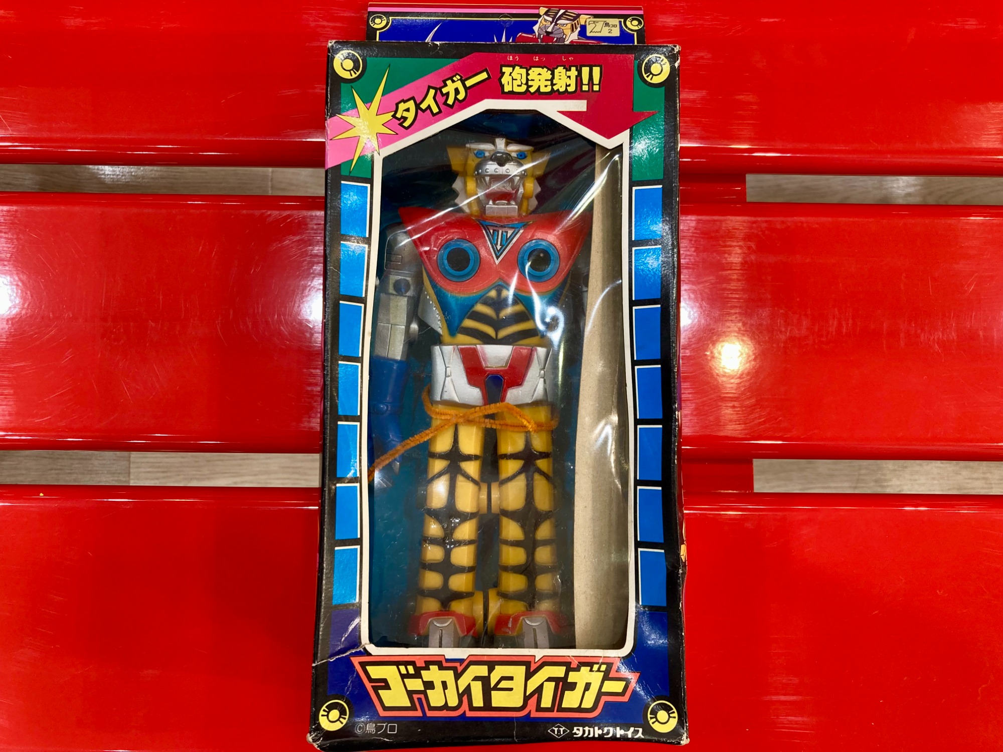 タカトクトイス ソフトフィギュア 竜虎巨人ゴーカイザー 入荷いたし