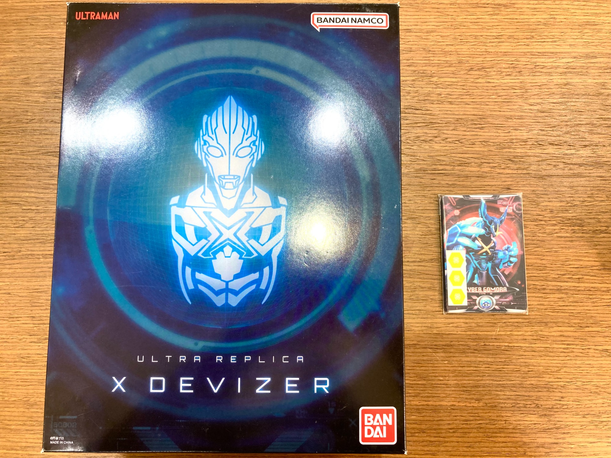BANDAI ウルトラマン変身アイテム ウルトラゼットライザー ＆ エクスデ