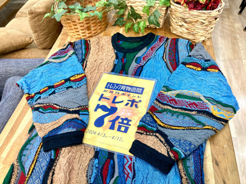 トレファクブログ画像1