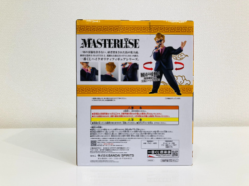 トレファクブログ画像9