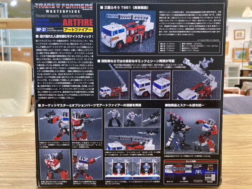 トレファクブログ画像7