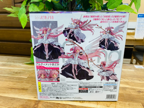 トレファクブログ画像3