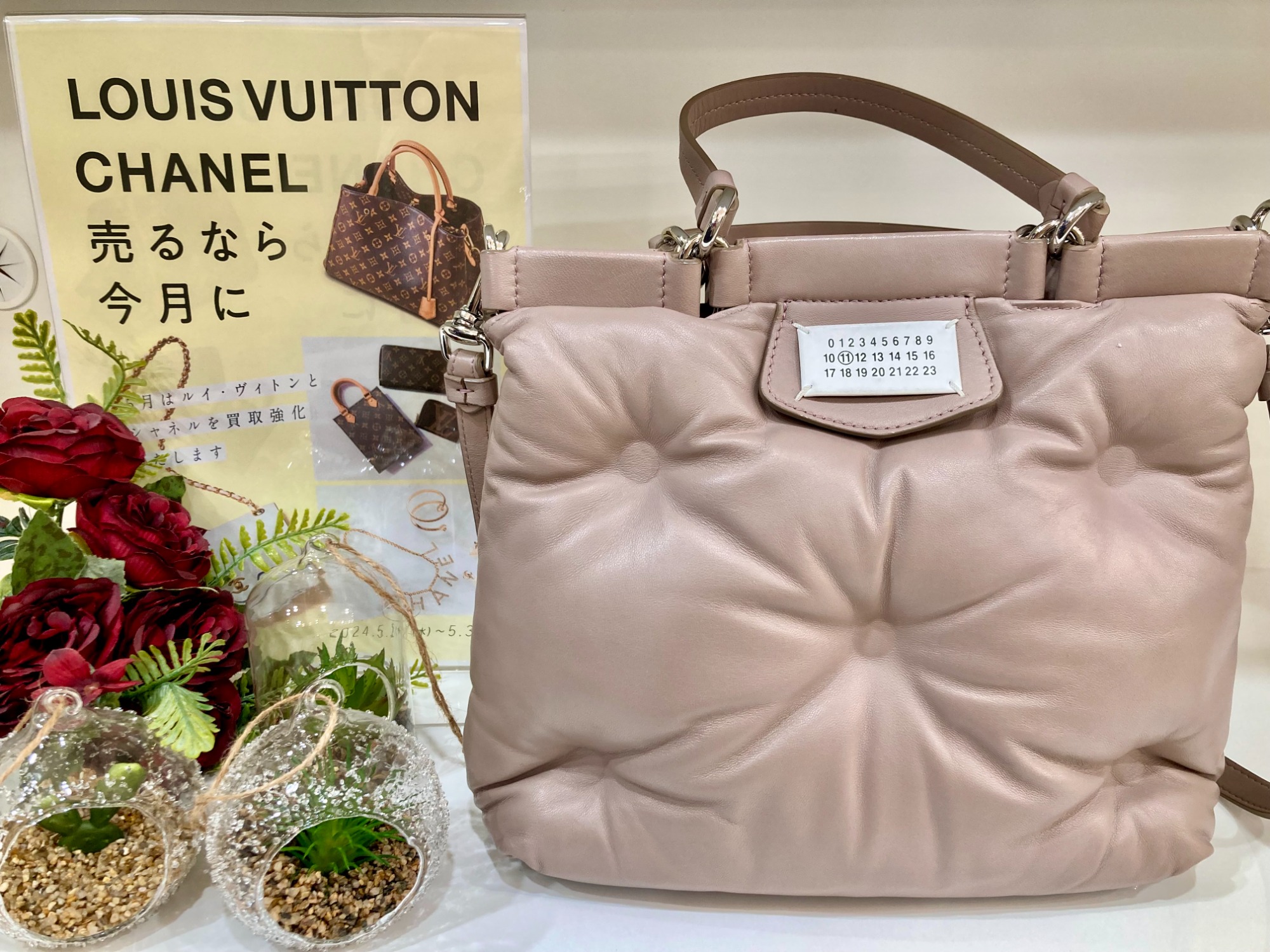 Maison Margiela(メゾン・マルジェラ) 2WAYショルダーバッグ GlamSlam