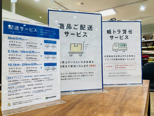 トレファクブログ画像10