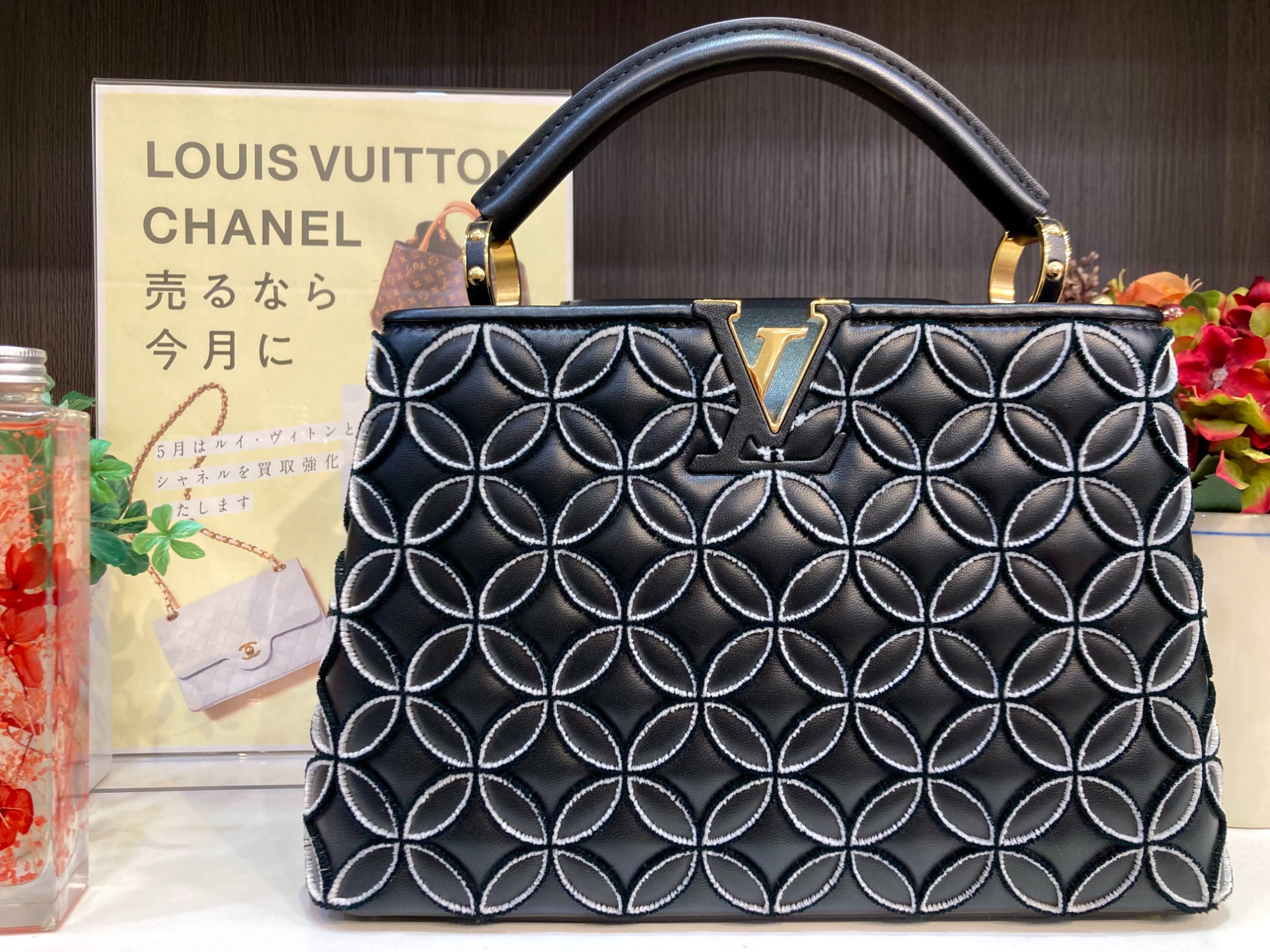 LOUIS VUITTON ヴィトン カプシーヌ BB ガレ 2WAY LOUIS VUITTON(ルイ・ヴィトン) 2WAYバッグ カプシーヌBB 入荷いたし