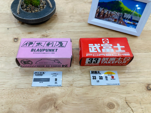 トレファクブログ画像8