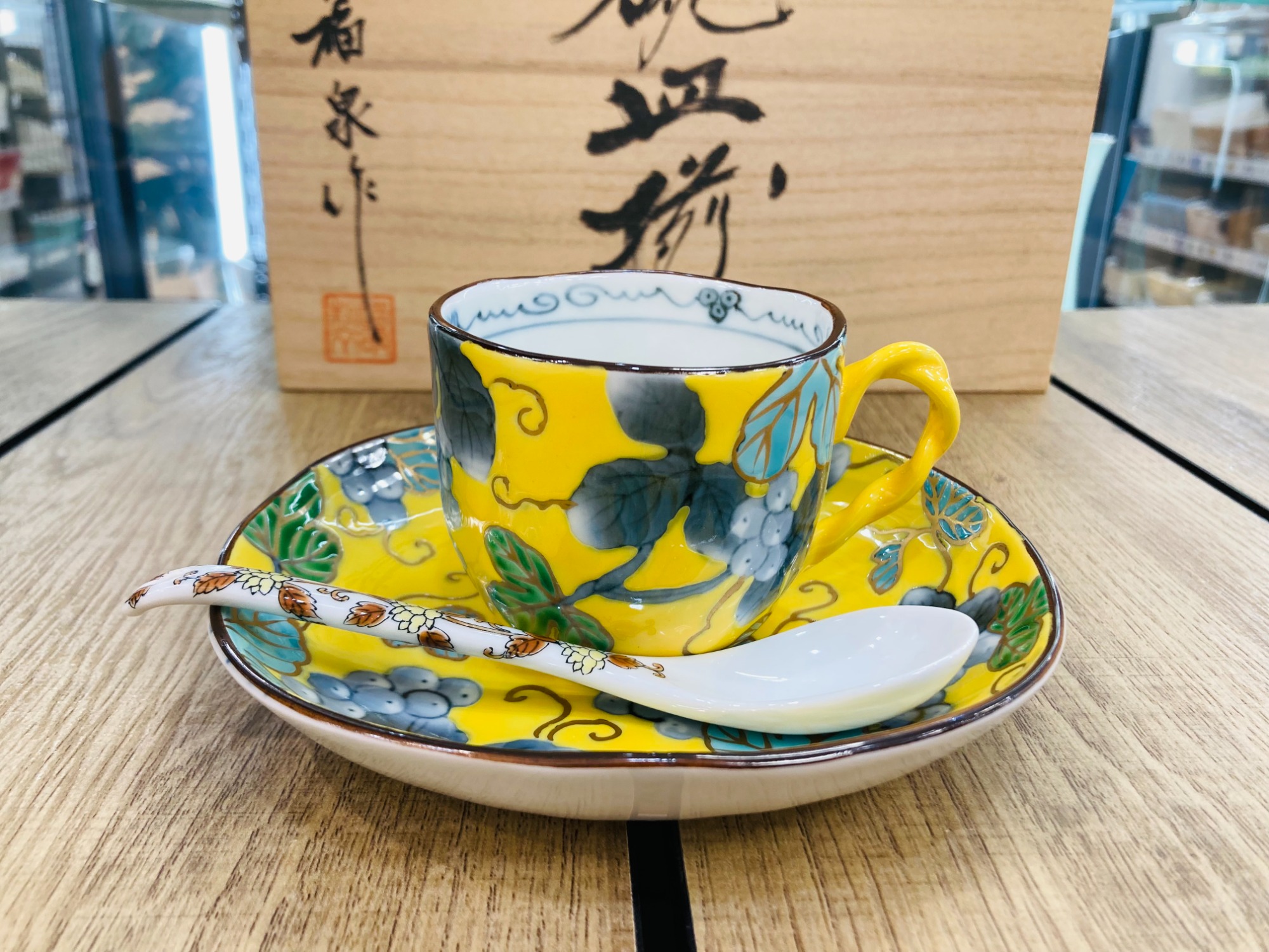 源右衛門窯 /有田焼窯元 | . 4.29(土)オープン 大樽店のご案内