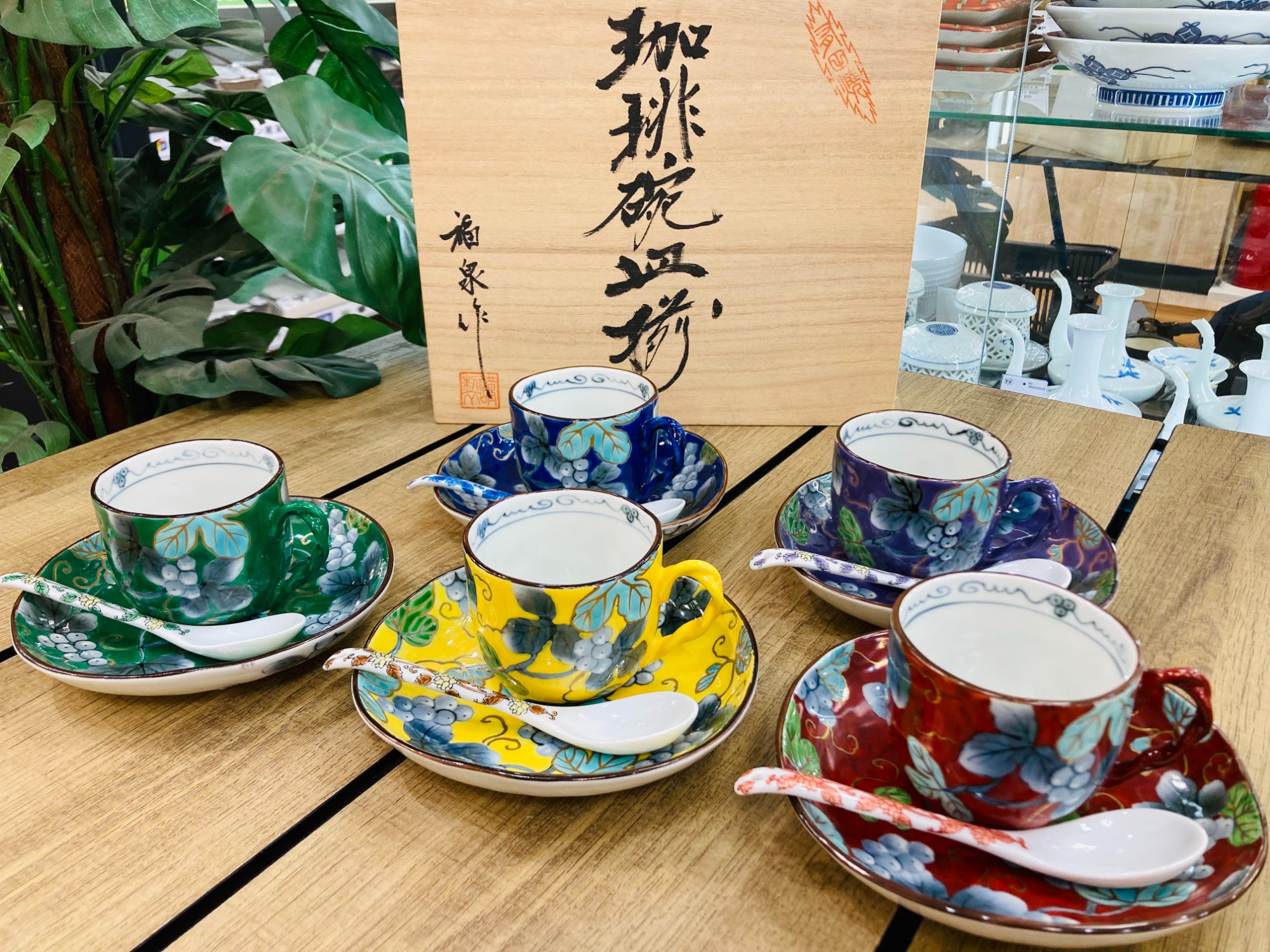 有田焼 - 有田焼 華山 茶碗蒸し 湯呑み 5客ずつ 食器の通販 by