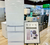 トレファクトナリエ宇都宮店ブログ