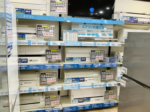 トレファクブログ画像1