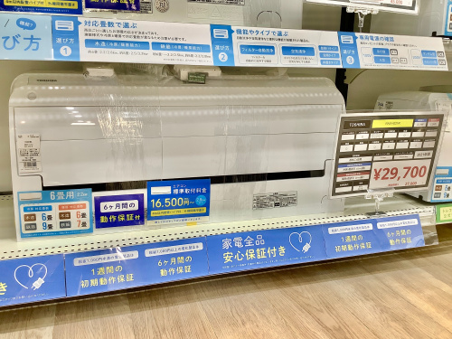 トレファクブログ画像2