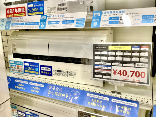 トレファクブログ画像4