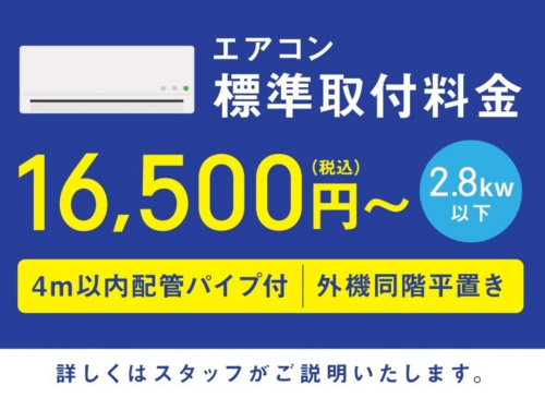 トレファクブログ画像8