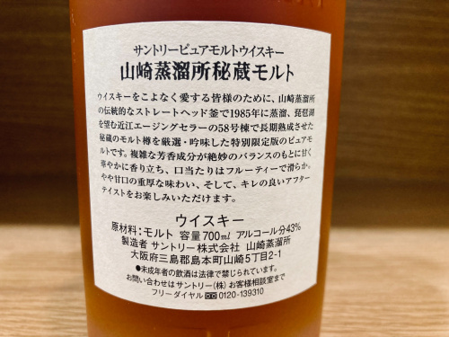 トレファクブログ画像5