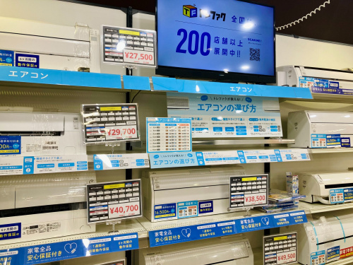 トレファクブログ画像1