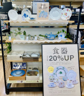 トレファクトナリエ宇都宮店ブログ
