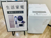 トレファクトナリエ宇都宮店ブログ