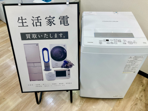 トレファクブログ画像1
