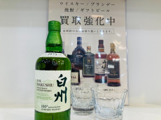 トレファクトナリエ宇都宮店ブログ