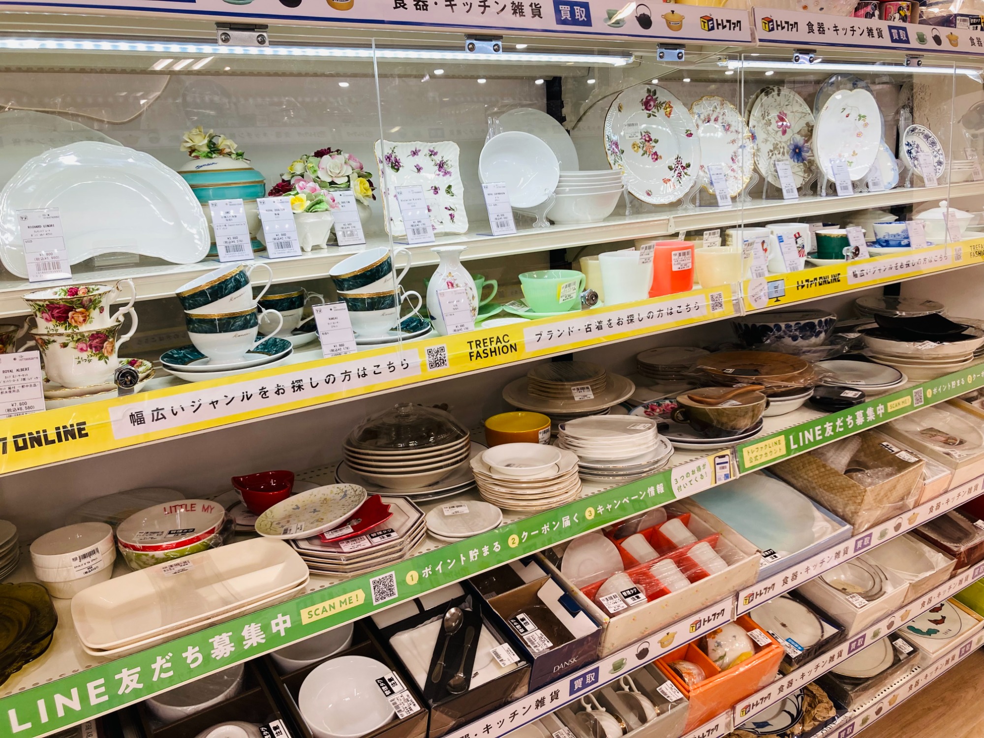 マイセン（meissen） – タグ 