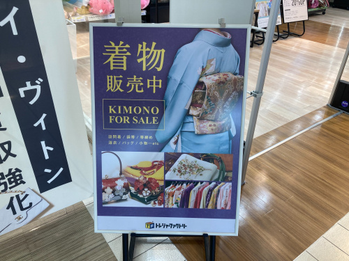 トレファクブログ画像5