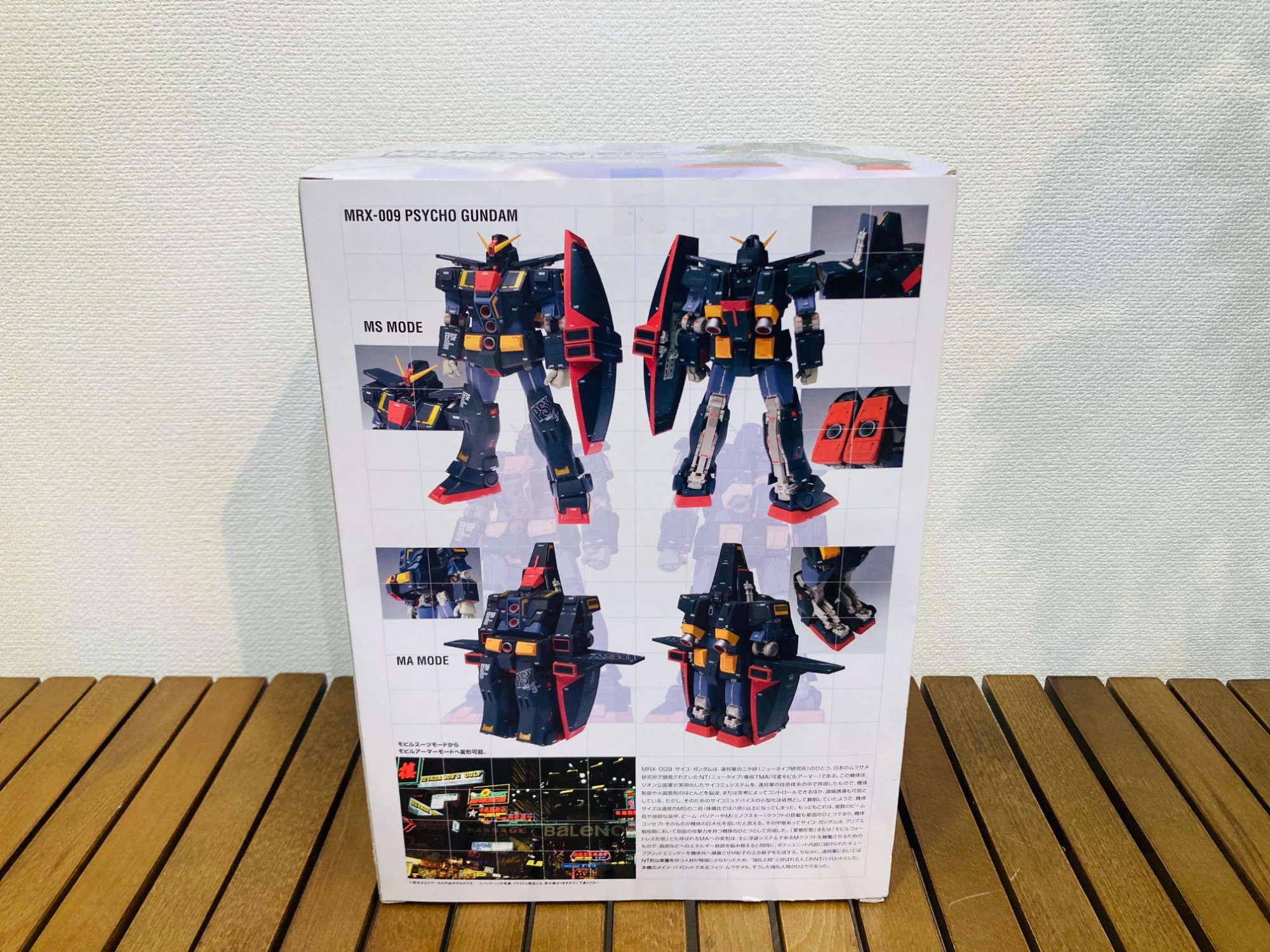 BANDAI（バンダイ）より、GUNDAM FIX FIGURATION METAL