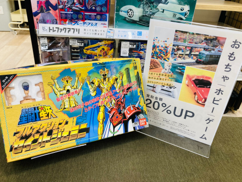 トレファクブログ画像1