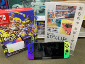 トレファクトナリエ宇都宮店ブログ