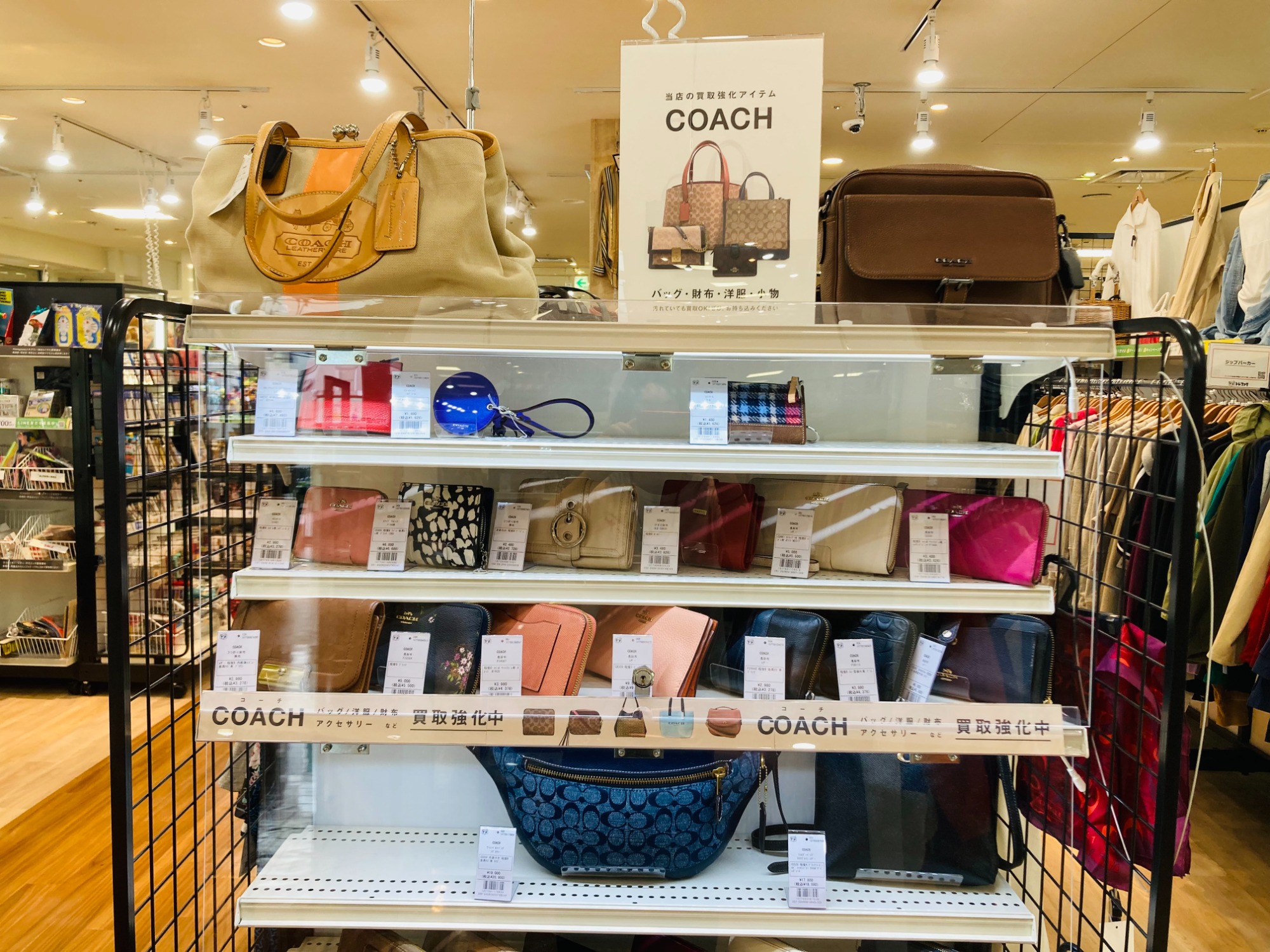 COACH (コーチ) ショルダーバッグ ベージュ C8321 入荷いたしました