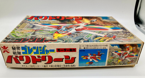 トレファクブログ画像3